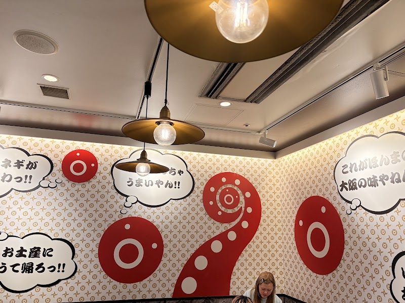 Kogaryu Takoyaki Universal Citywalk Osaka - Kogaryu Takoyaki Universal Citywalk Osaka Japan, 〒554-0024 Osaka, Konohana Ward, Shimaya, 6-chōme−６−２−６１ ユニバーサル・シティウォーク大阪™