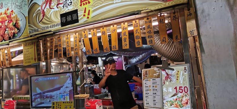 Ximending Shopping District