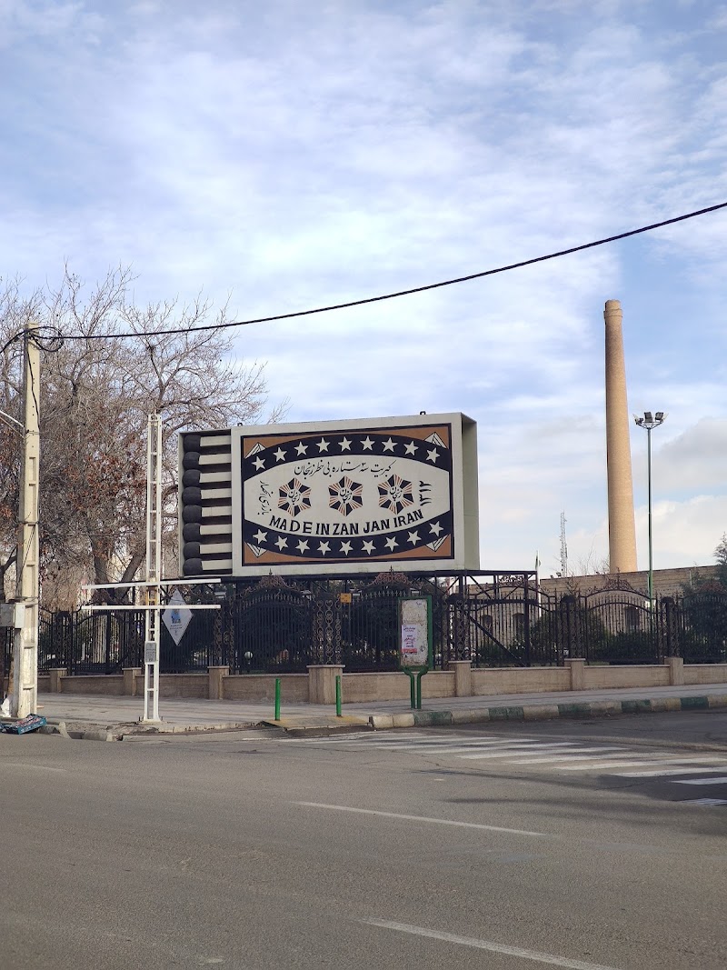 Zanjan Three Star Match Factory - Zanjan Three Star Match Factory, Zanjan, زنجان دلجوئی، Kargaran, No. کوچمشکی،خ, Iran