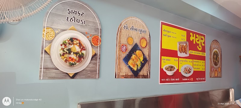 MAYUR GHUGHRA -DAL PAKVAN - DAHI VADA - MAYUR GHUGHRA -DAL PAKVAN - DAHI VADA, opp. Karnavati Club, near Iskcon Cross Road, Bodakdev, Ganthiya, Ahmedabad, Gujarat 380015, India