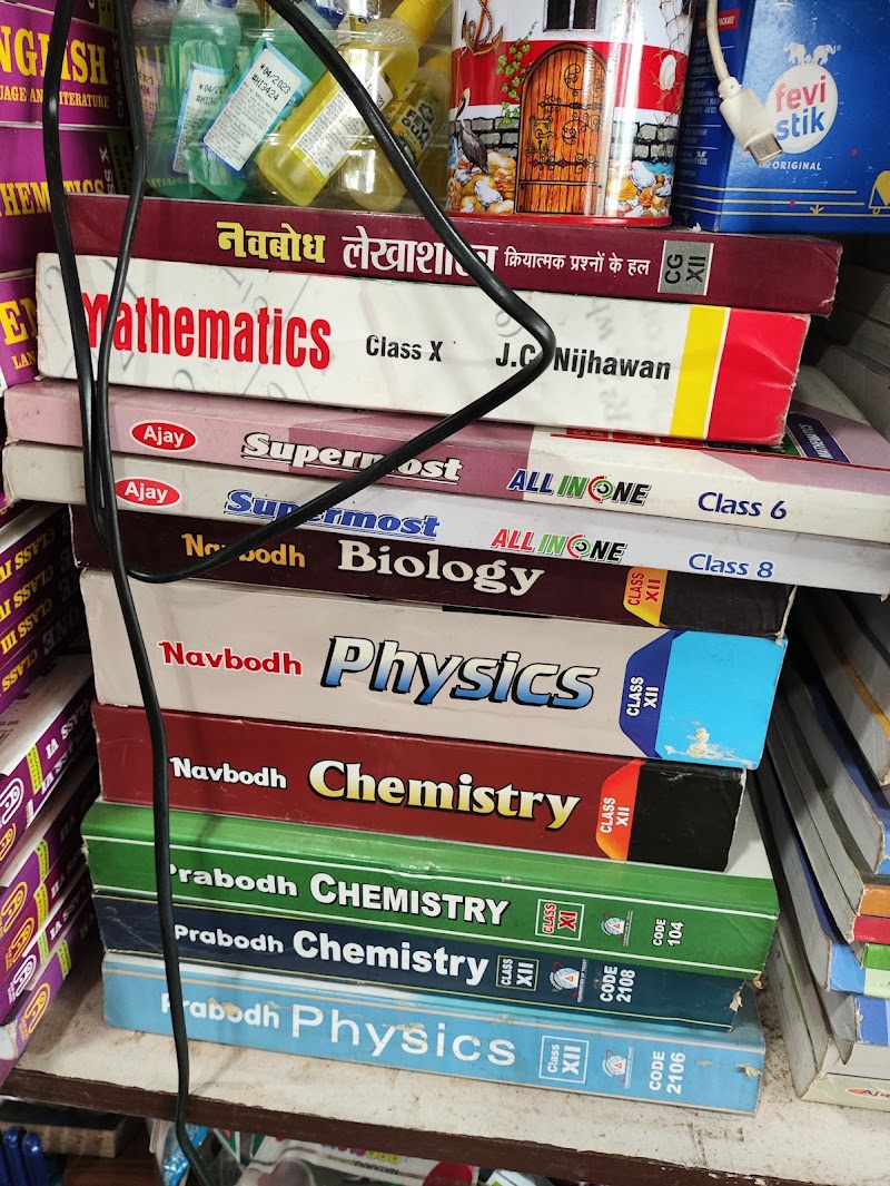 GOOD LUCK BOOK STORE - GOOD LUCK BOOK STORE, Vyavasyik parisar, bajrang chowk, rajkishore nagari, Bilaspur, Rajkishore Nagar, Chhattisgarh 495006, India