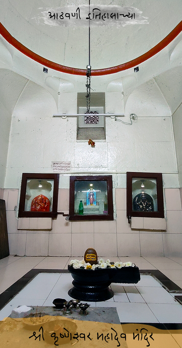 Shri Krushneshwar Mahadev Mandir - Shri Krushneshwar Mahadev Mandir 1302, Sadashiv Peth Rd, Nagnath Par, Perugate, Sadashiv Peth, Pune, Maharashtra 411030, India