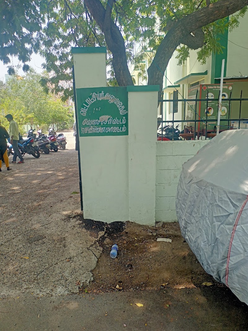 Velachery Taluk office & Aadhar Card Centre - Velachery Taluk office & Aadhar Card Centre Seva Nagar 1st St, Soni Nagar, Periyar Nagar Extension, Seva Nagar, Velachery, Chennai, Tamil Nadu 600042, India