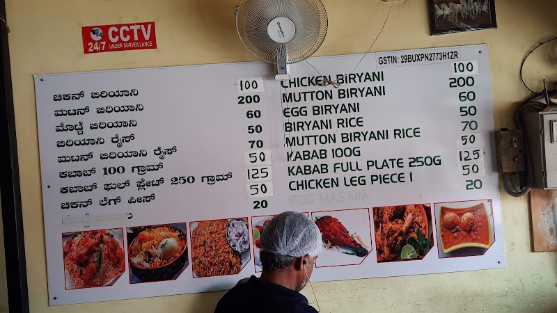 MM BIRYANI - MM BIRYANI 197/3, PR FOOD STUDIO Opp to DSR ELITE VILLAS Mahadevapura, Main Rd, Whitefield, B Narayanapura, Mahadevapura, Bengaluru, Karnataka 560048, India