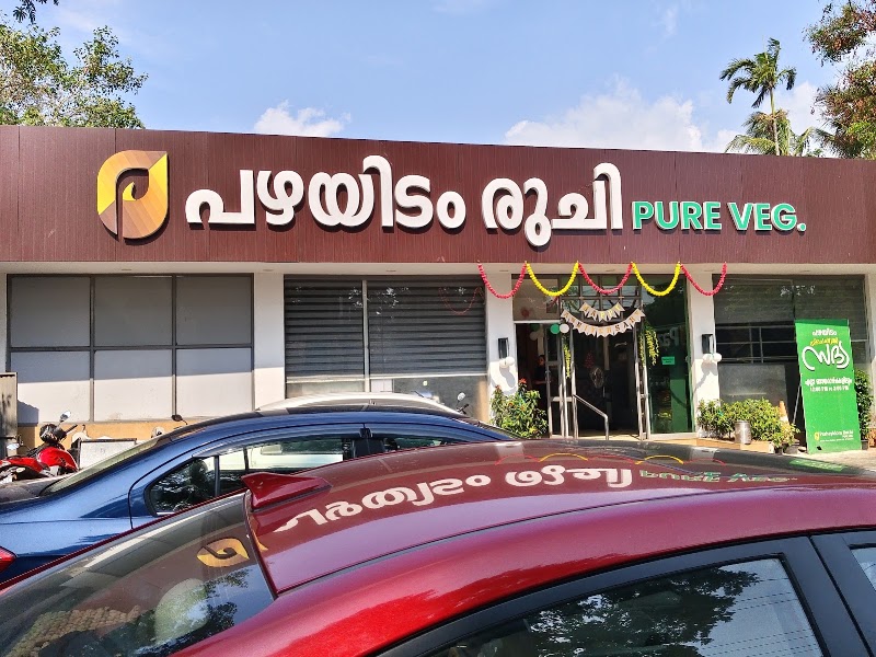 Pazhayidom Ruchi - Kollam പഴയിടം രുചി - Pazhayidom Ruchi - Kollam പഴയിടം രുചി Beach Rd, Mundakkal Village, Kollam, Kerala 691001, India