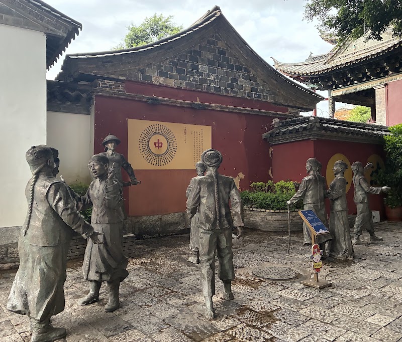 学政考棚 - 学政考棚, 134 Lin An Lu, Jian Shui Xian, Hong He Ha Ni Zu Yi Zu Zi Zhi Zhou, Yun Nan Sheng, China, 654300