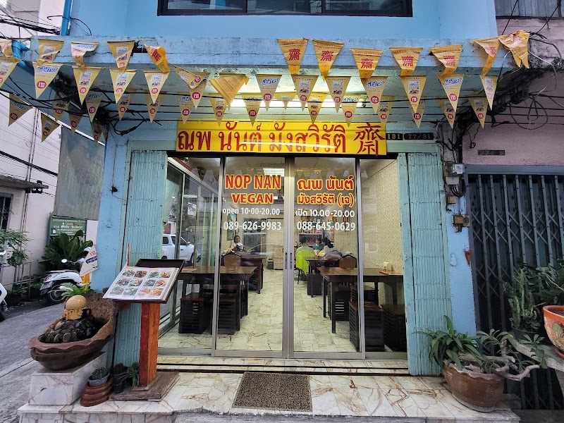 Nop Nan Vegan - Nop Nan Vegan 77, 31 Soi Charoen Krung 63, Khwaeng Yan Nawa, Khet Sathon, Krung Thep Maha Nakhon 10120, Thailand