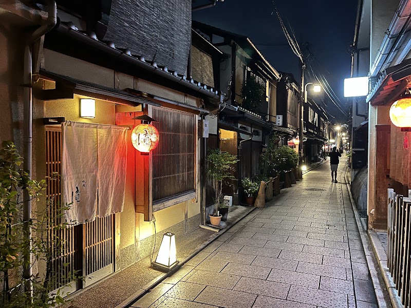 Gion Corner - Gion Corner, 570-2 Gionmachi Minamigawa, Higashiyama Ward, Kyoto, 605-0074, Japan