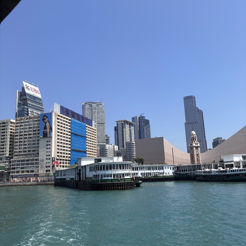 Tsim Sha Tsui Star Ferry Pier - Tsim Sha Tsui Star Ferry Pier, Hong Kong, Tsim Sha Tsui, 梳士巴利道
