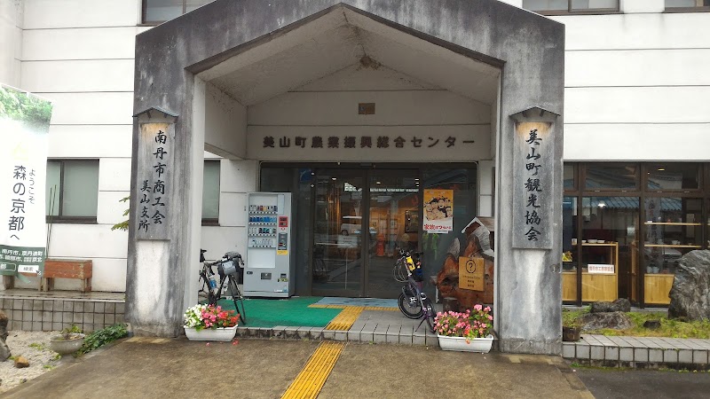 Kyoto Miyama Tourism Association - Kyoto Miyama Tourism Association Japan, 〒601-0722 京都府南丹市美山町安掛下２３