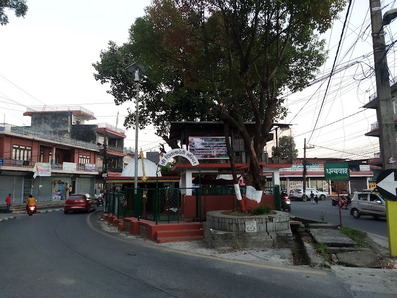 Shree Sitaladevi Mandir - Shree Sitaladevi Mandir, 6283+P2R, Mahendra Pul Rd, Pokhara, Gandaki Province 33700, Nepal