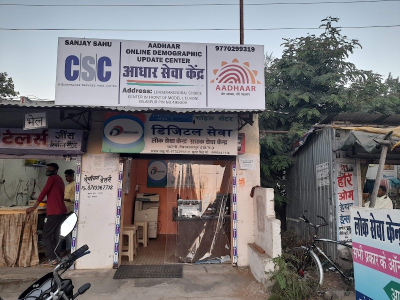 India Post - India Post, 44JM+96V Govt ITI, NH130, Koni, Bilaspur, Chhattisgarh 495009, India