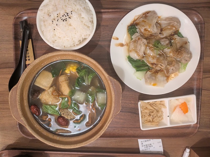 Weilaishu Vegetarian - Weilaishu Vegetarian 11042, Taiwan, Taipei City, Xinyi District, Jingqin Village, Lane 220, Wuxing St, 35號1樓