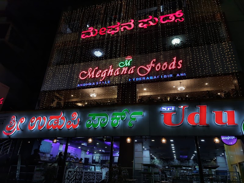 Meghana Foods