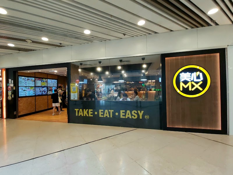 Maxim’s MX - Maxim’s MX Shop no. 2B G/F, Hoi Fu Shopping Centre, 2 Hoi Ting Rd, Mong Kok, Hong Kong