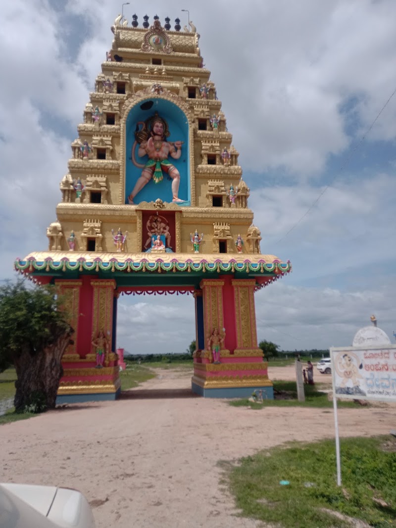 Sindhnur - Sindhnur, Karnataka, India