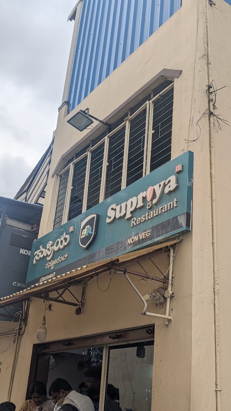 Supriya Restaurant - Supriya Restaurant Kshetraiah Road, Chowk, near Banumaiah, Devamba Agrahara, Chamrajpura, Mysuru, Karnataka 570004, India