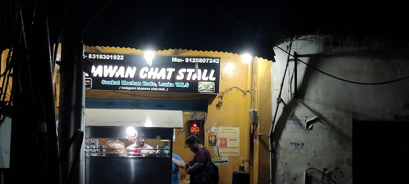 Pawan chat stall - Pawan chat stall sankatmochan road Varanasi 33/34 bandhu niwas, Saket Nagar Colony, Lanka, Varanasi, Uttar Pradesh 221005, India