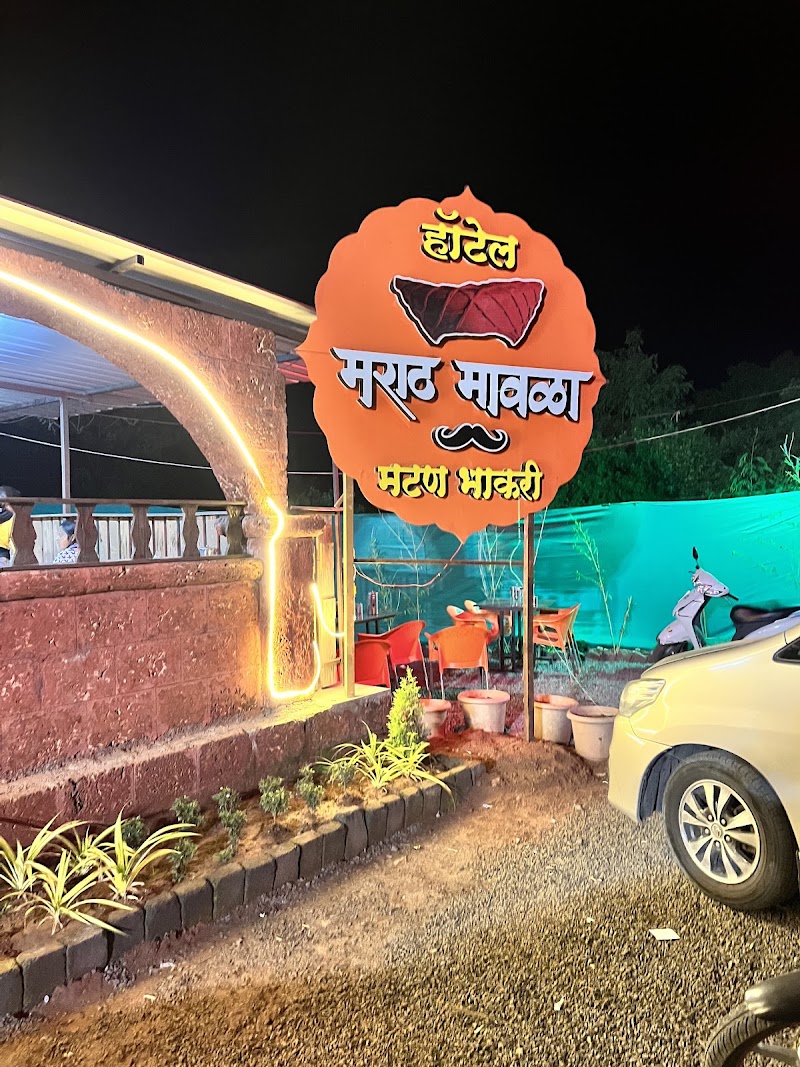 Hotel Marath Mavla - Mutton Bhakri - Hotel Marath Mavla - Mutton Bhakri Pune - Satara Rd, near Nasrapur, Highway, Kamthadi, Maharashtra 412205, India