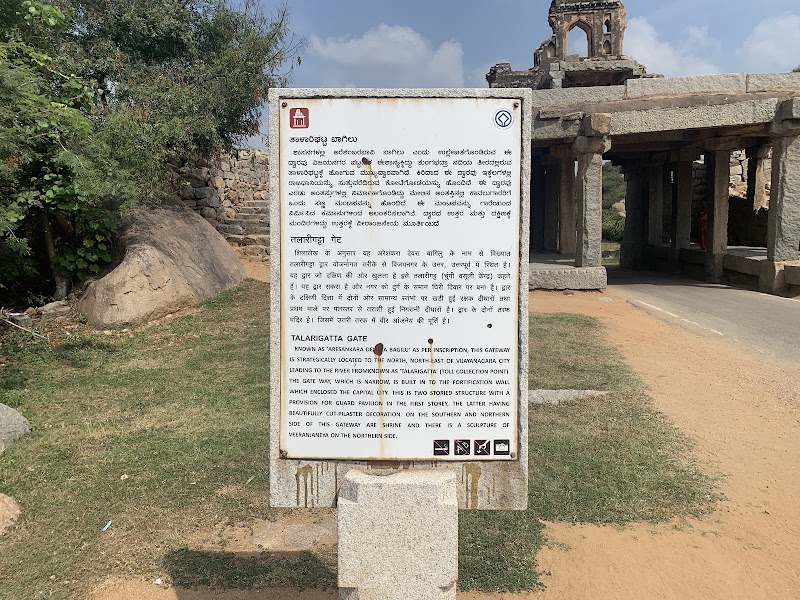 Talari ghatta Hebbagilu - Talari ghatta Hebbagilu, 8FPP+JFX, Village Rd, Nimbapura, Karnataka 583221, India