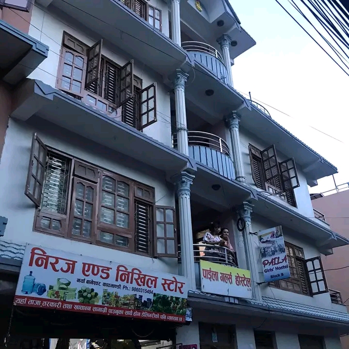 Paila Girls Hostel