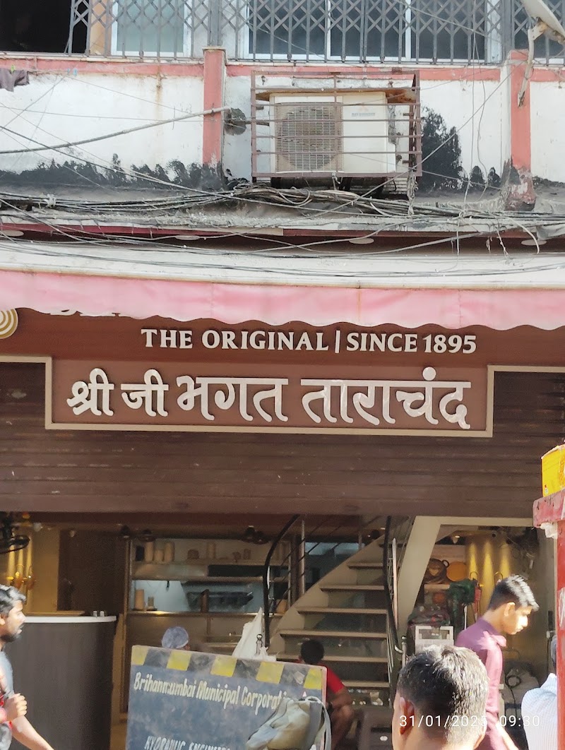 Shree G. Bhagat Tarachand