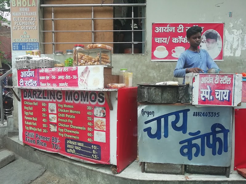 Aryan Tea - Aryan Tea HABIB COMPLEX, 19 A, Lane 3, Bharat Nagar, New Friends Colony, New Delhi, Delhi 110025, India