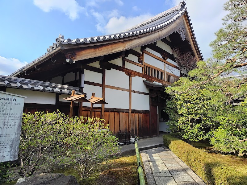 Daitoku-ji Ryogen-in - Daitoku-ji Ryogen-in 82-1 Murasakino Daitokujichō, Kita Ward, Kyoto, 603-8231, Japan