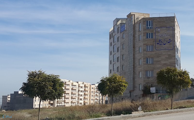 University Moghadas Ardabili - University Moghadas Ardabili, 6873+P9V Shahrak Keshavarzi, Ardabil, Iran