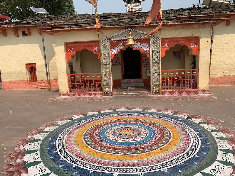 Maa Nanda Devi Mandir, Almora - Maa Nanda Devi Mandir, Almora HMX6+XC4, Unnamed Road, Dharanaula, Almora, Uttarakhand 263601, India