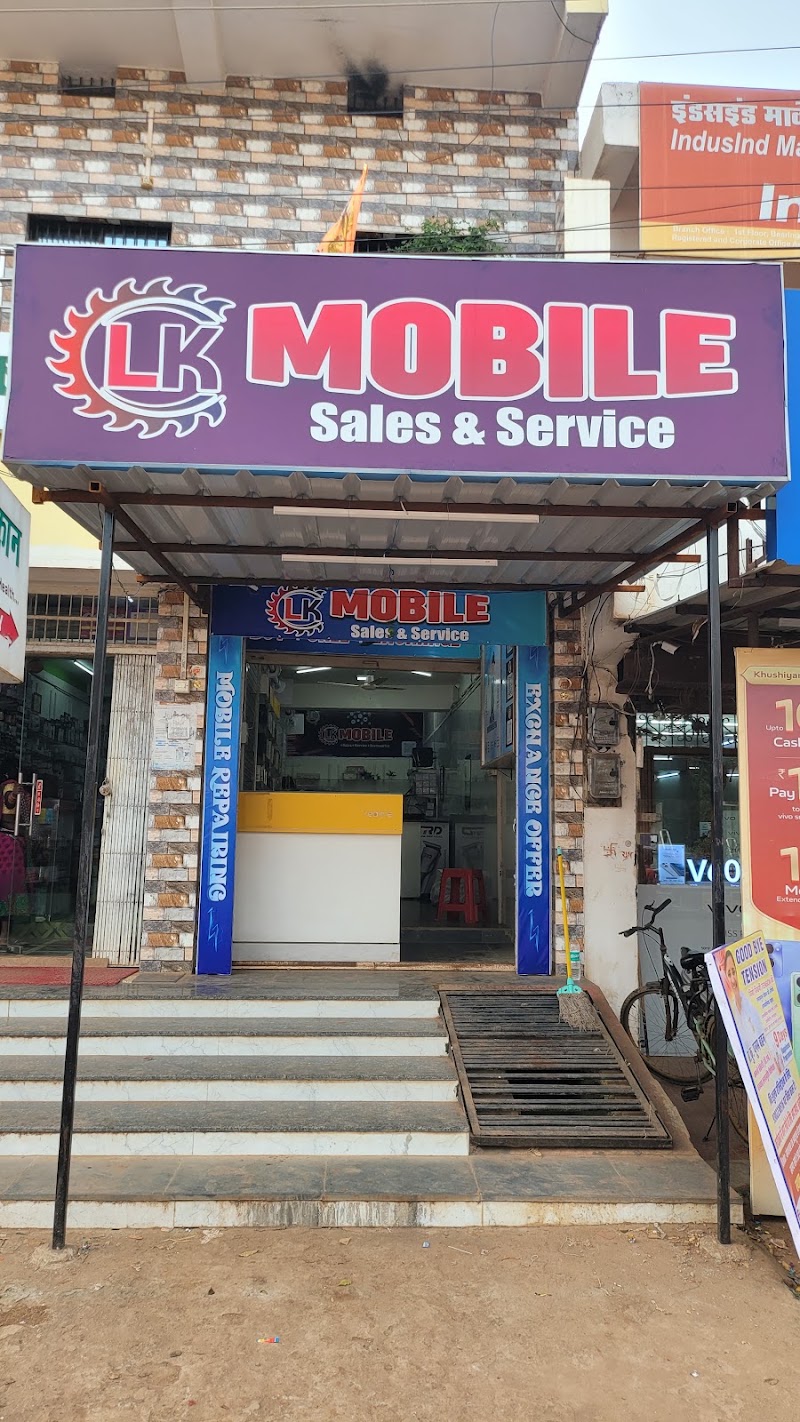 LK Mobile - LK Mobile, PG7M+VM9, Bemetara, Chhattisgarh 491335, India