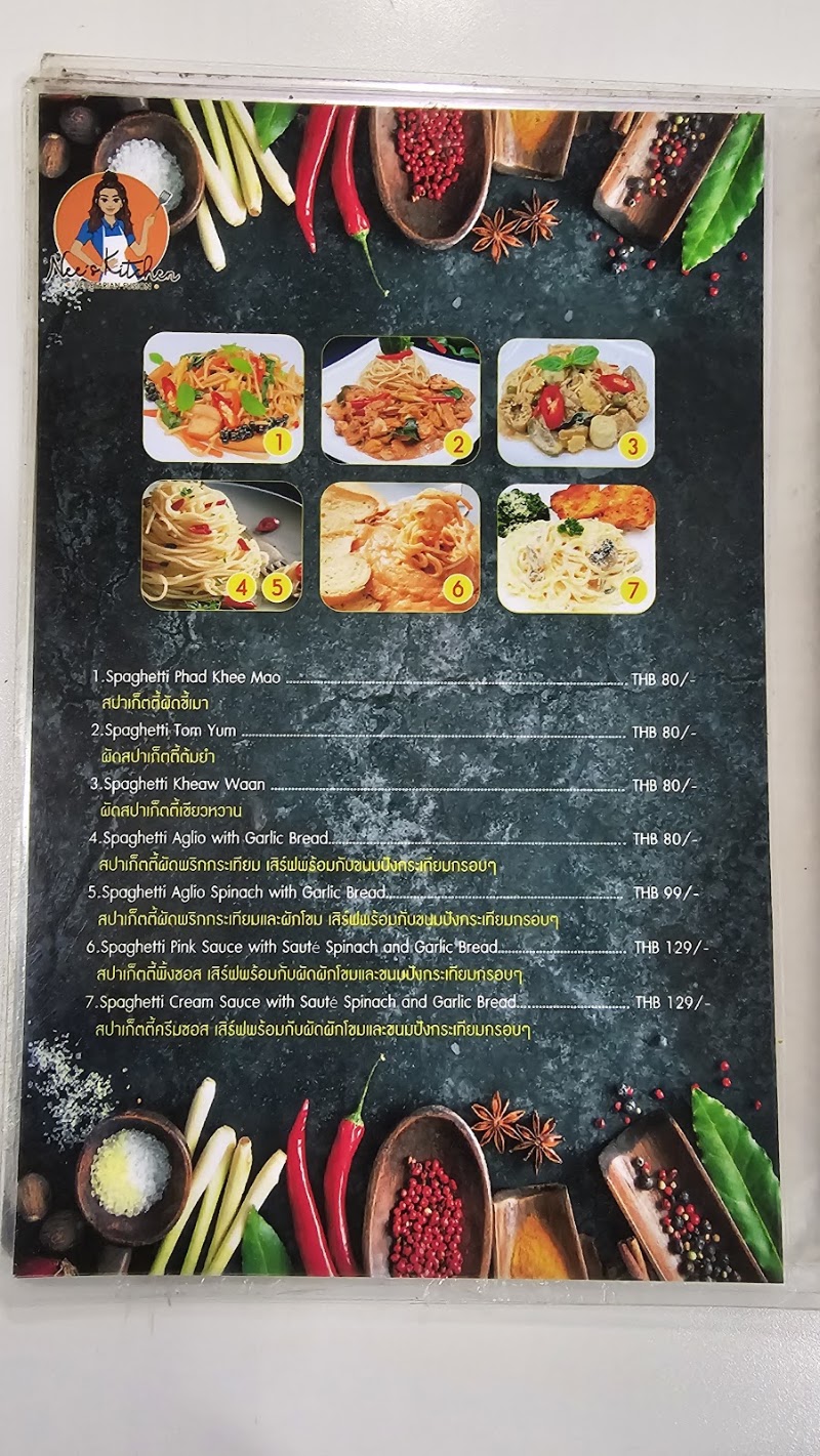 Nee's Kitchen - Nee's Kitchen ตึกไชน่าเวิลด์ ชั้น 4 Phahurat Rd, Khwaeng Wang Burapha Phirom, Khet Phra Nakhon, Krung Thep Maha Nakhon 10200, Thailand