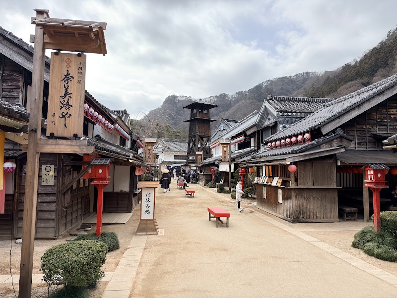 Edo Wonderland Nikko Edomura