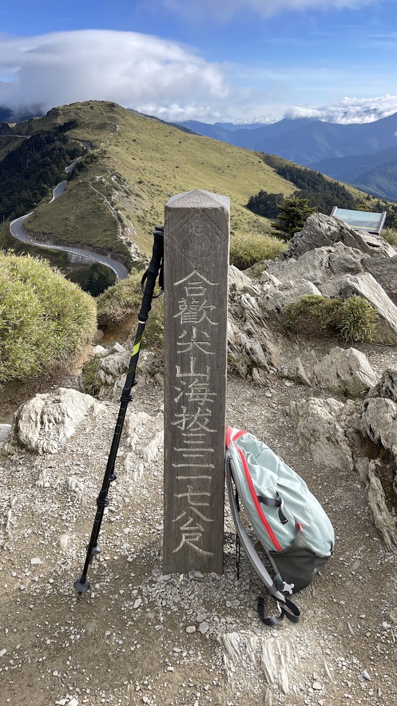 Hehuanjianshan - Hehuanjianshan, 47VM+QG, Ren’ai Township, Nantou County, Taiwan 546