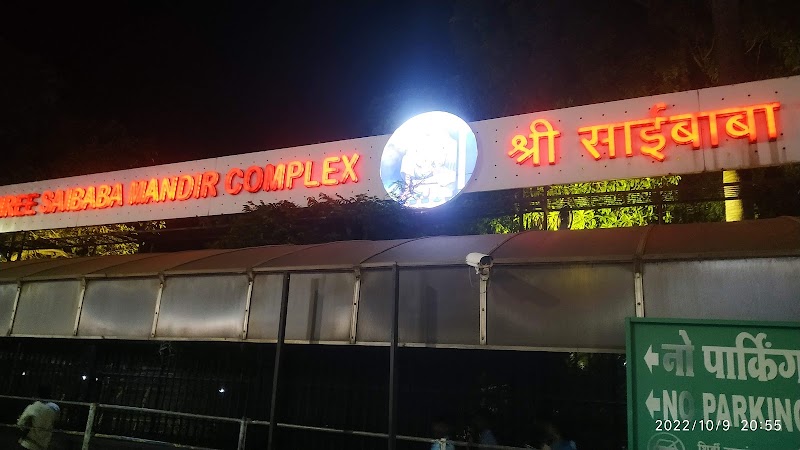 "I LOVE SHIRDI" - "I LOVE SHIRDI", QF8G+G4, Sai Nagar, Shirdi, Maharashtra 423109, India