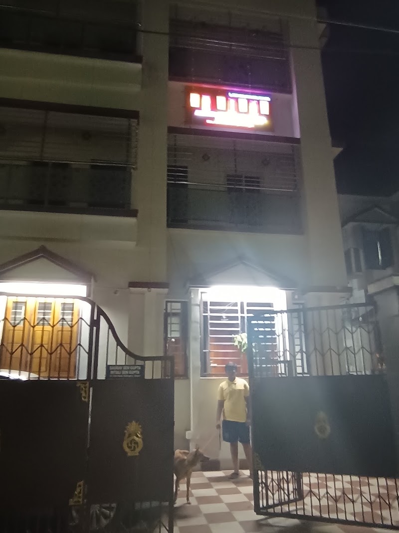 OM NIWAS - OM NIWAS 19, Tilak Rd, near Mitra Nursing Home, Ward 12, Hakim Para, Siliguri, West Bengal 734001, India