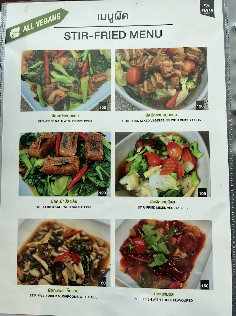 VEGAN PHUKET - VEGAN PHUKET, 27/4 Soi Pae Hok Seng, Tambon Wichit, เมือง Chang Wat Phuket 83000, Thailand