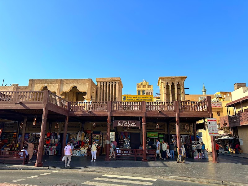 سوق الراس دبي - سوق الراس دبي, 22nd Rd - Al Buteen - Al Sabkha - Dubai - United Arab Emirates