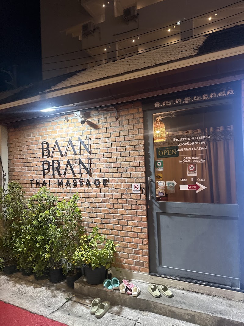 BAAN PRAN 4 MASSAGE & NAIL (Brand 4 Kata) - BAAN PRAN 4 MASSAGE & NAIL (Brand 4 Kata), 64, 6 Thanon Kata Kata Beach, Tambon Karon, Meang, Chang Wat Phuket 83100, Thailand