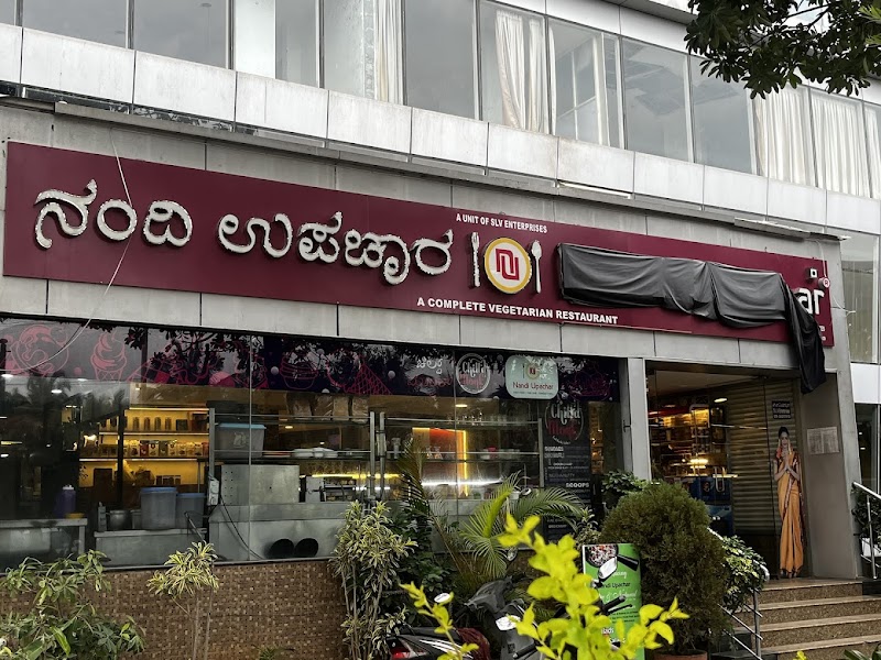 Nandi Upachar - Devanahalli