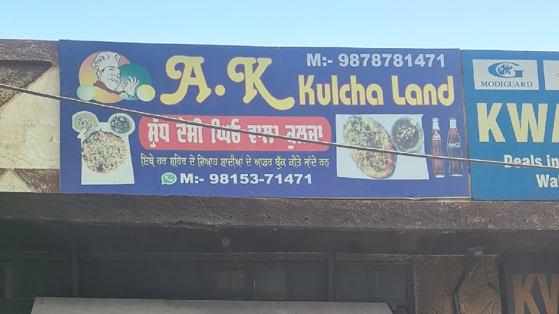 AK Kulcha Land - AK Kulcha Land, 100 Feet Rd, Gokal Ka Bagh, Pratap Nagar, Amritsar, Amritsar Cantt., Punjab 143006, India