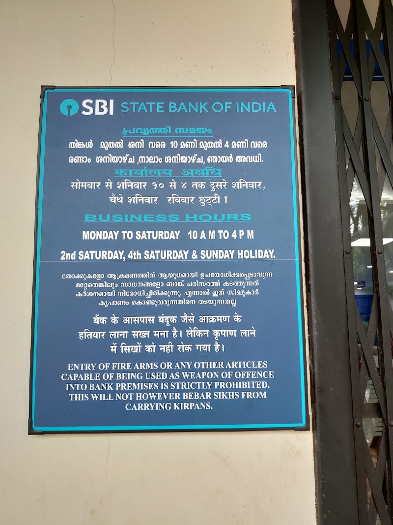 SBI Branch Palod - SBI Branch Palod, Palod Block, M.P, Arang, Raipur, Chhattisgarh 492101, India