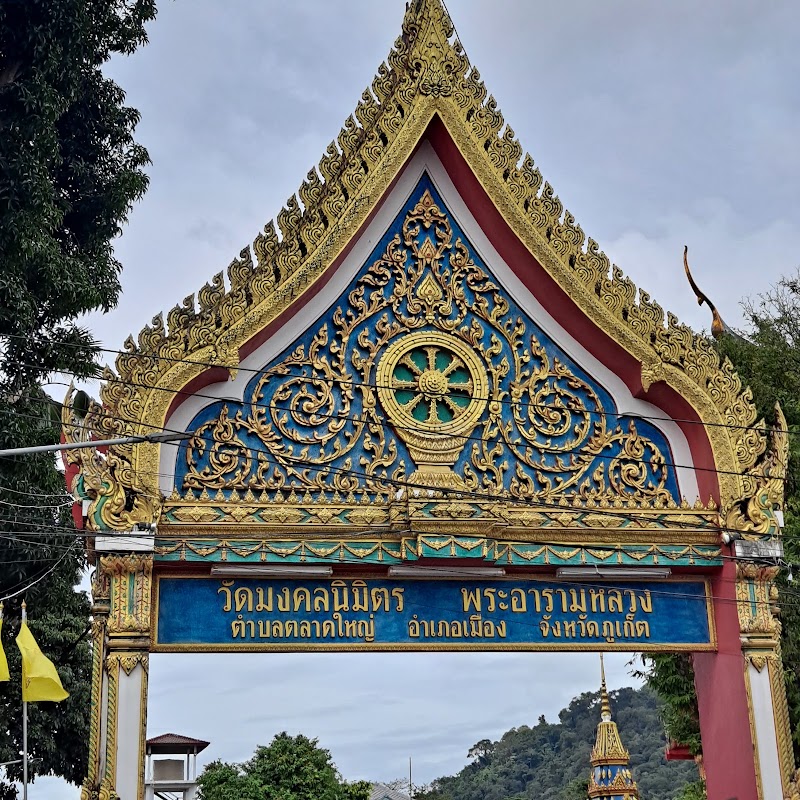 Phuket Old Town - Phuket Old Town Thanon Talang, Tambon Talat Yai, Amphoe Mueang Phuket, Chang Wat Phuket 83000, Thailand