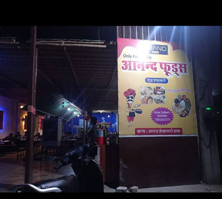 Anand Shekhawati Dhaba - Anand Shekhawati Dhaba Plot No 33 Near Gobariya Bawdi Circle, Vishwakarma Nagar, Transport Nagar, Rangbari, Kota, Rajasthan 324005, India