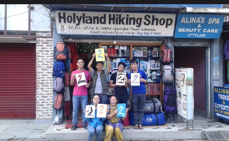 Holyland Hiking Shop - Holyland Hiking Shop JP Rd, Kathmandu 44600, Nepal