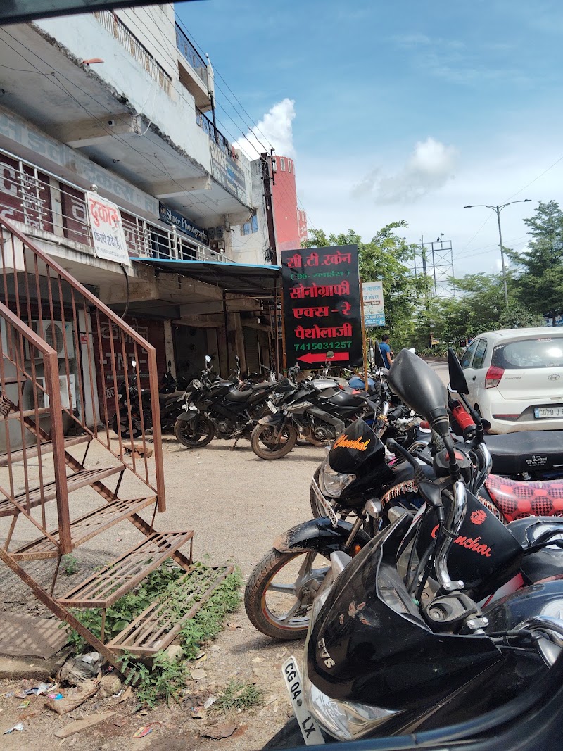 Km imaging and diagnostic center mungeli - Km imaging and diagnostic center mungeli, 3MFX+9R4, Bilaspur road, Mungeli, Chhattisgarh 495334, India
