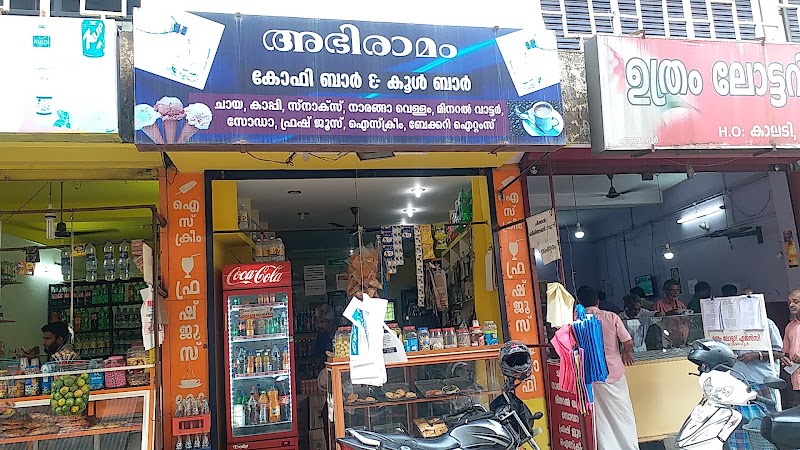 Consumerfed Foreign Liquor Shop - Consumerfed Foreign Liquor Shop, MH94+H24, SH 1, Ettumanoor, Kerala 686631, India
