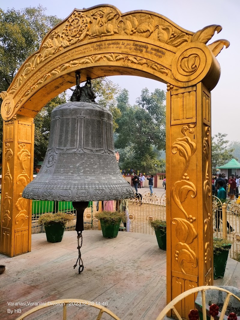 Archaeological Buddhist Remains of Sarnath, (Varanasi) - Archaeological Buddhist Remains of Sarnath, (Varanasi), 92JF+8RR, Rishpattan Rd, Sarnath, Varanasi, Uttar Pradesh 221007, India