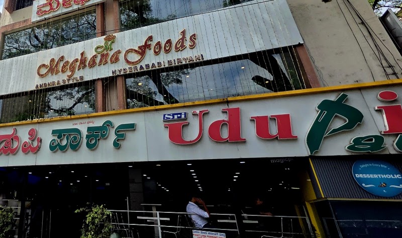Meghana Foods - Meghana Foods 57/1, 1st, Jayalakshmi Chambers, Residency Rd, next to Old Galaxy Theatre, Ashok Nagar, Bengaluru, Karnataka 560025, India