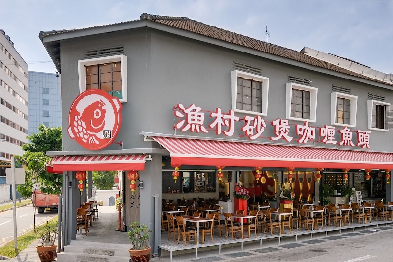 Yu Cun
